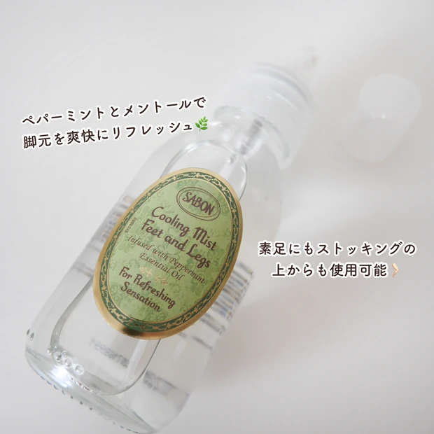 30%OFF SALE セール 【SABON】フットスクラブ・フットクリーム・フット