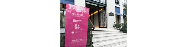 最新パーソナルビューティ診断12選 PhotoGallery_1_6