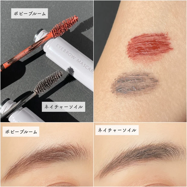 【新作コスメ】色と骨格から自分も知らなかった「似合う」を発見！オルビス の春夏コレクション♡
_4