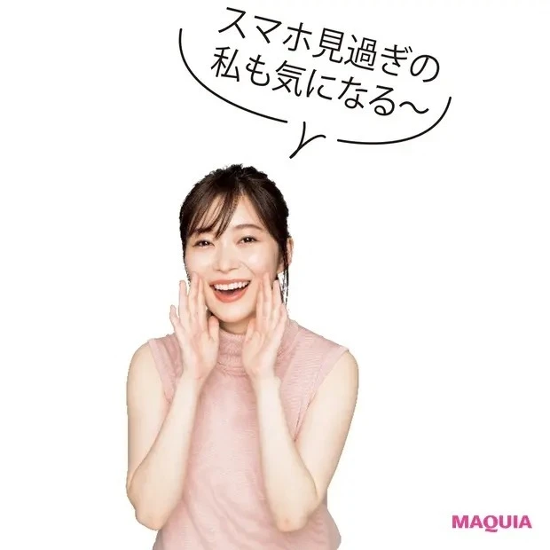 小嶋陽菜さん×指原莉乃さんスペシャル対談_TOPIC3『電磁波対策』