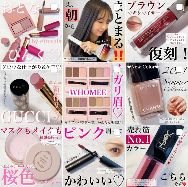 【これが１００円！？デパコス好きも思わずうなる】ユーアーグラムの名品はこれだ！！目立たないけど感動の使い心地♡_6