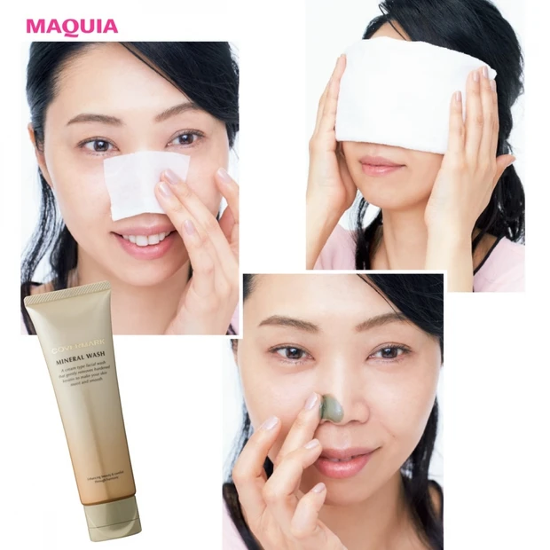 早めのケアが肝心！ 黒ずみ毛穴撃退法で透き通るような肌へ　　