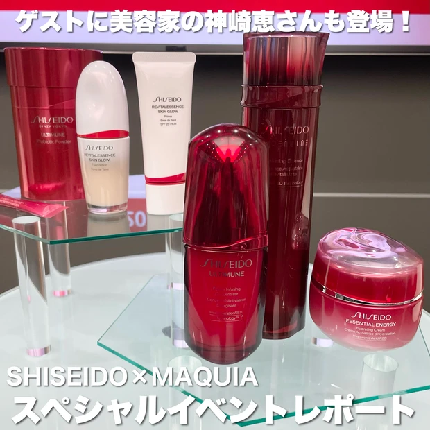 【SHISEIDO×MAQUIA】スペシャルトークショー