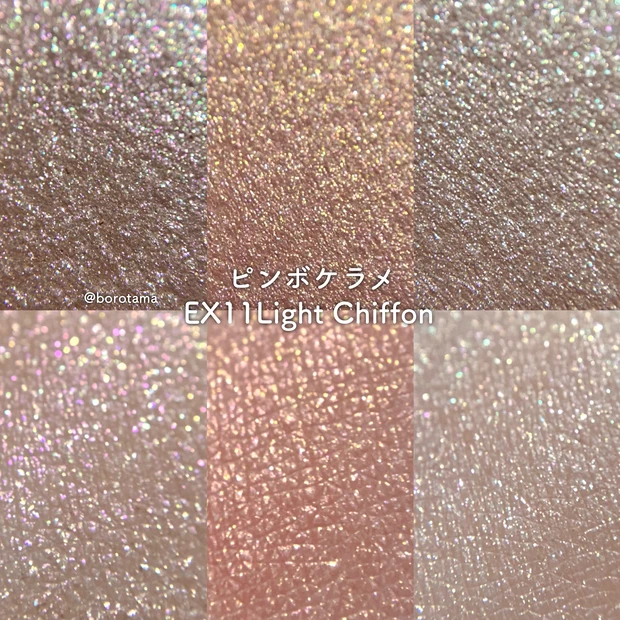 🤍スナイデルビューティー　アイデザイナー　EX11LightChiffon 石井美保さんのピンクコーラル🤍_7