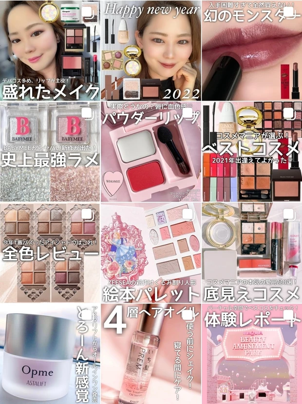 【全色レビュー】チャンネル登録者数95万人!人気 YouTuberマリリンプロデュース「vim BEAUTY」のティントが可愛すぎる!_11_2