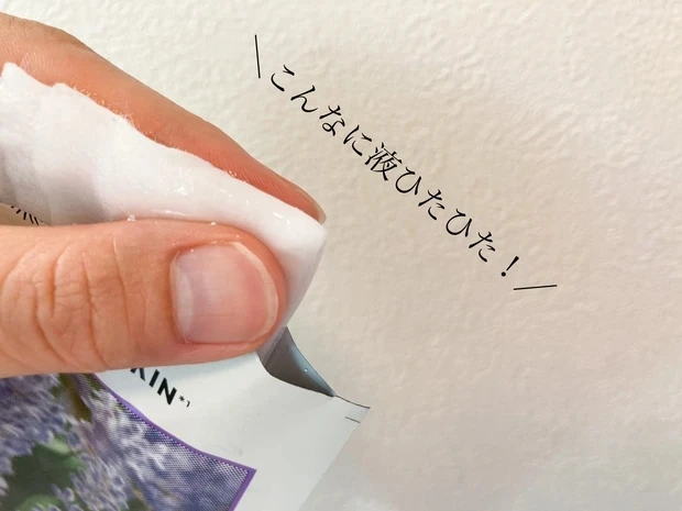 ルルルン オーガニック ラベンダー 口コミ レビュー シートマスク