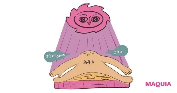 ゆらぎ肌・敏感肌 原因 紫外線