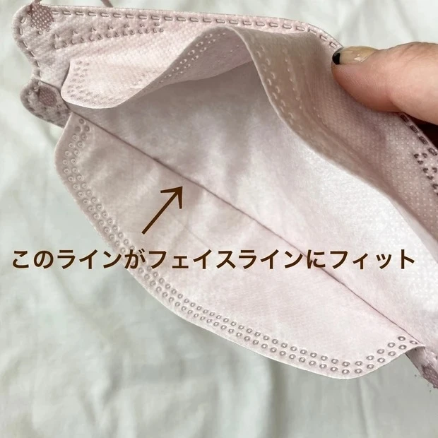 人気の立体型マスクにも新色登場_