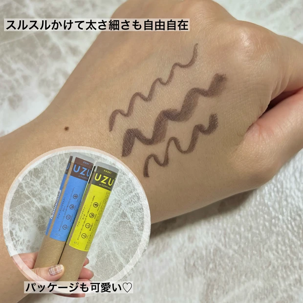 大人気のカラーが仲間入り!UZU
EYE OPENING LINER 〈KHAKI、GRAY〉_3