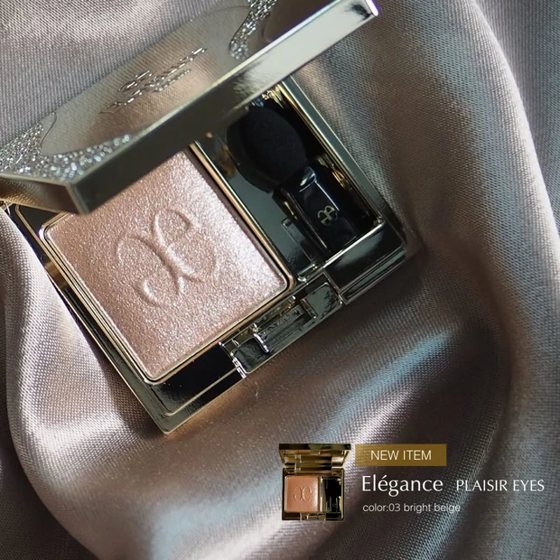 【秋コスメ】8/17発売！品よく艶めく「エレガンス プレジール アイズ」をレポート！【コフレ予約情報も】