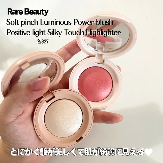 【レアビューティ】在米主婦おすすめの海外コスメ6選