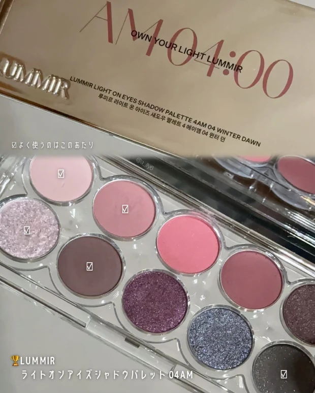 2025 下半期 ベスト コスメ ベスコス ブルベ 冬 メイク 韓国 リップ アイシャドウ ベース ハイライト チーク カラコン