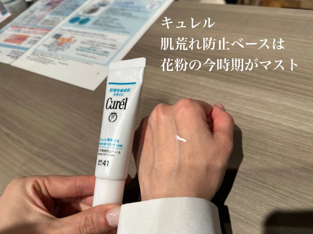 美の祭典マキアサロン2025 ブースの紹介や豪華お土産も使ってみたよ!_1_2