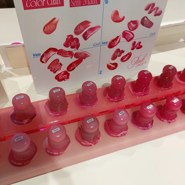 フィー ピンクオブセッションステイフィットティント