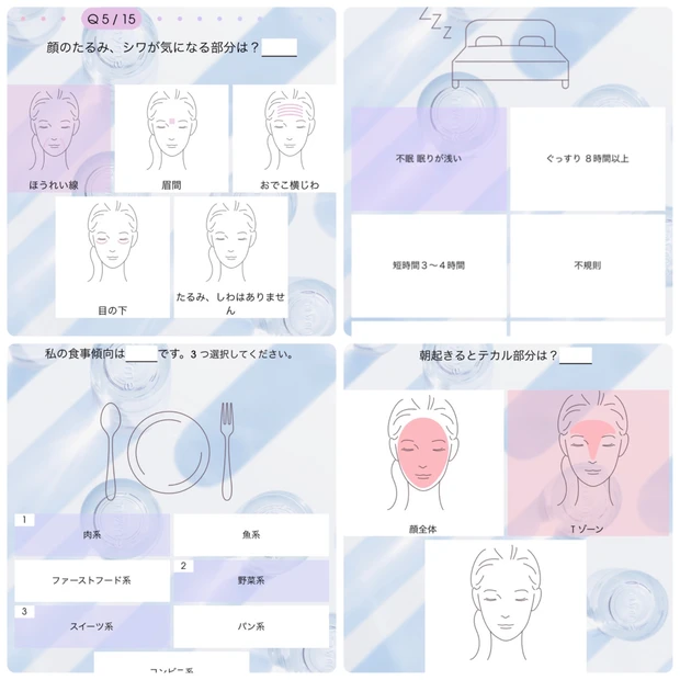100種類のレシピ中からマッチング!《imyme》のオールインワンスキンケア_3