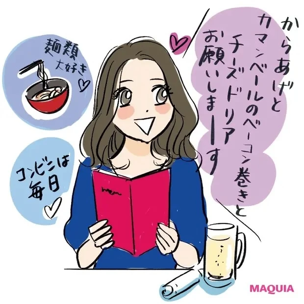 【食べ方を見直すダイエット】<F> 好物=高カロリータイプの太りグセ
