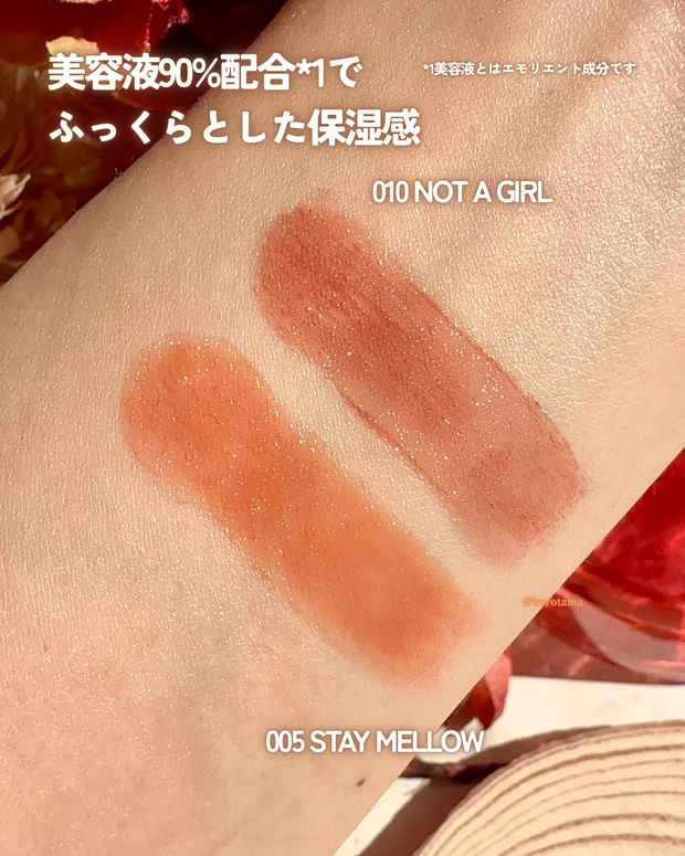 アディクション ザリップスティックグレイズドボム