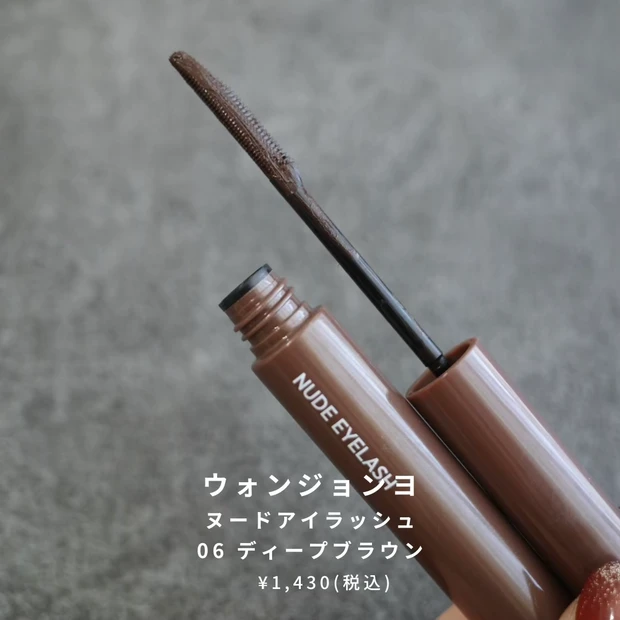 【イエベ秋におすすめ】最近の購入品コスメで作る秋の旬顔メイク🍁_4_2