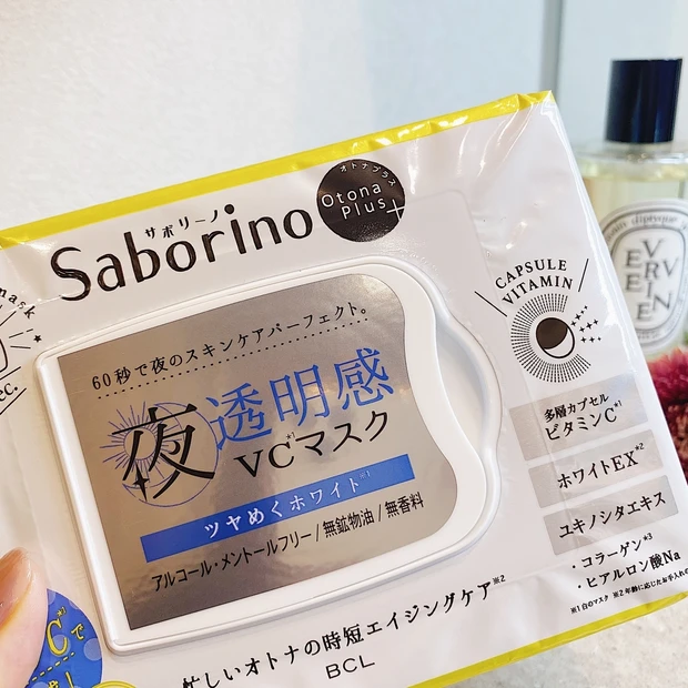 【Saborino】夜用時短マスク！ビタミンCたっぷりで透明感アップ♡