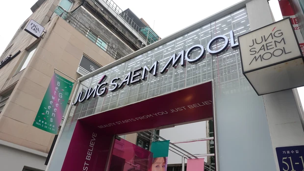 【韓国コスメ】２泊３日の韓国美容旅！Qoo10メガ割でも買える、現役メイク講師が購入したコスメ／現地の様子を徹底レポ！_3_2