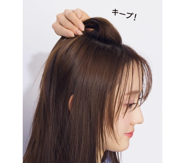 「リファカールアイロン プロ」使った多幸感×今どきニュアンス巻き 毛束は冷めるまでキープ