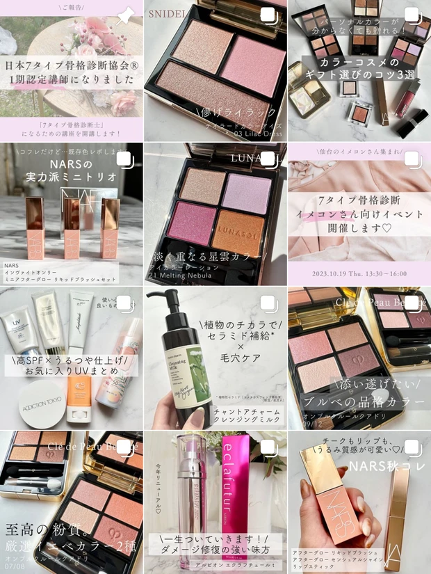 ＼優しい処方×革新的技術がすごい！／【キュレルの最新スキンケアレポ】定番から新アイテム「ヴェールクリエイター」まで♪_7