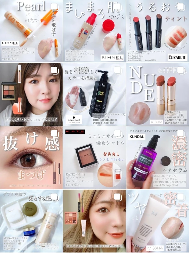 【カラーメイク】定番だからこそ遊びたい!お気に入りのアイテムでブラウンメイク☆_7