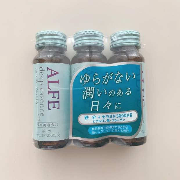 【美容ドリンク】セラミド配合のALFEで美味しく簡単インナーケア♪_2