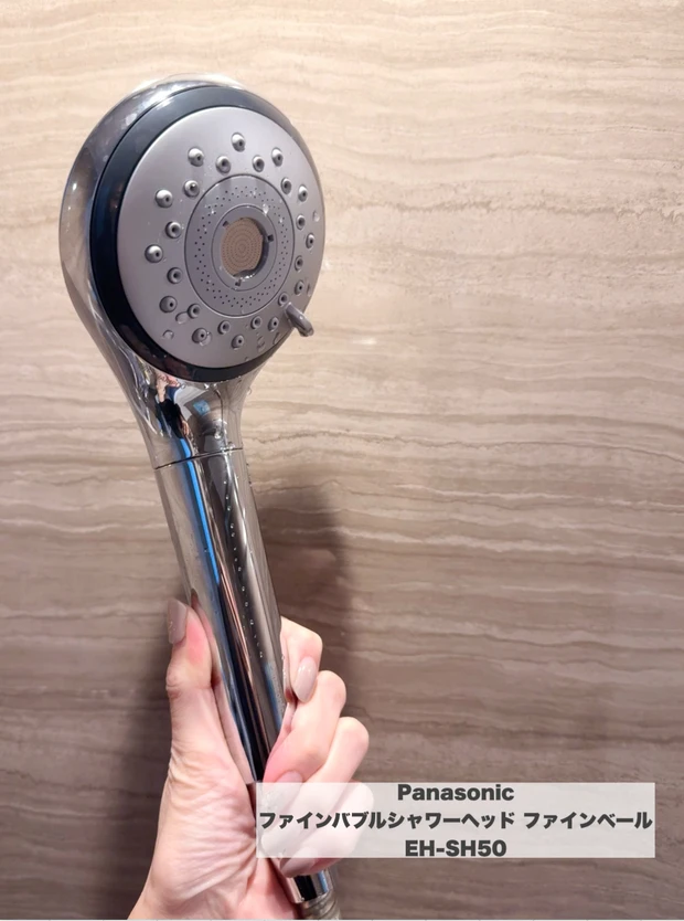 パナソニック／ファインバブルシャワーヘッド ファインベール EH-SH50 