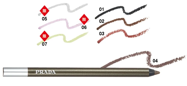 夏新色コスメカタログ2025 PhotoGallery_1_7