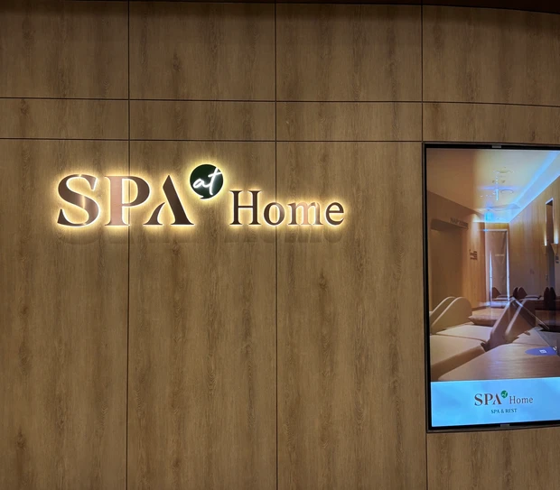 ひとリート 韓国　仁川空港　サウナ　シャワー室　チムチルバン　24時間　SPA at Home T2　看板