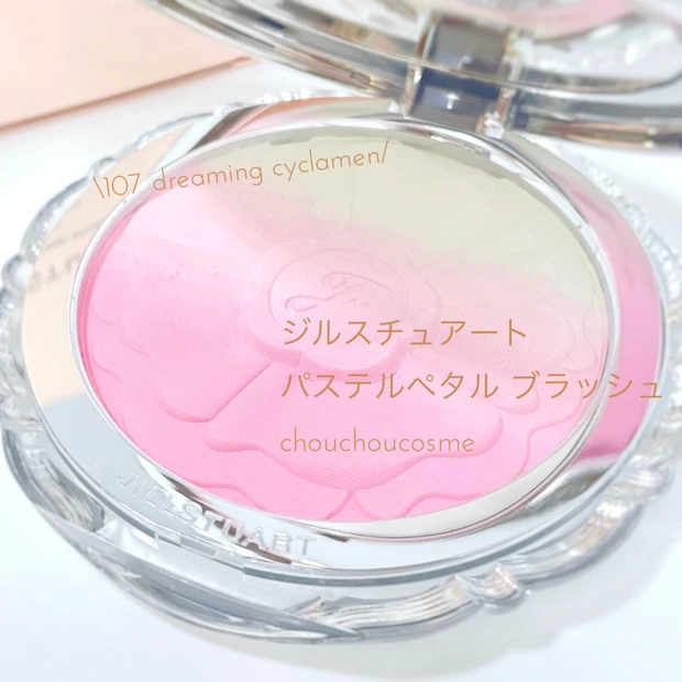 [数量限定]ジルスチュアート パステルペタル ブラッシュ 107 dreaming cyclamen