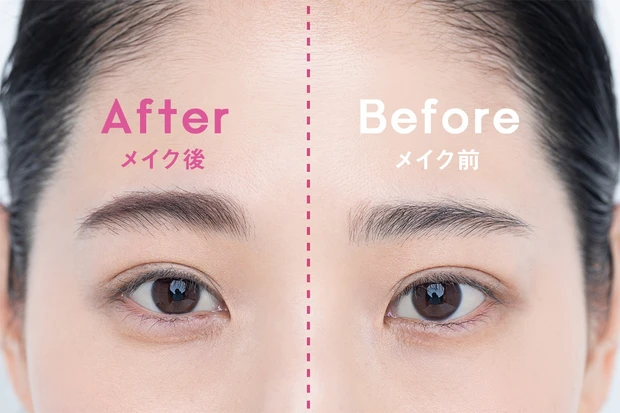 40代メイク アラフォー 眉毛 太眉 描き方 メイク やり方