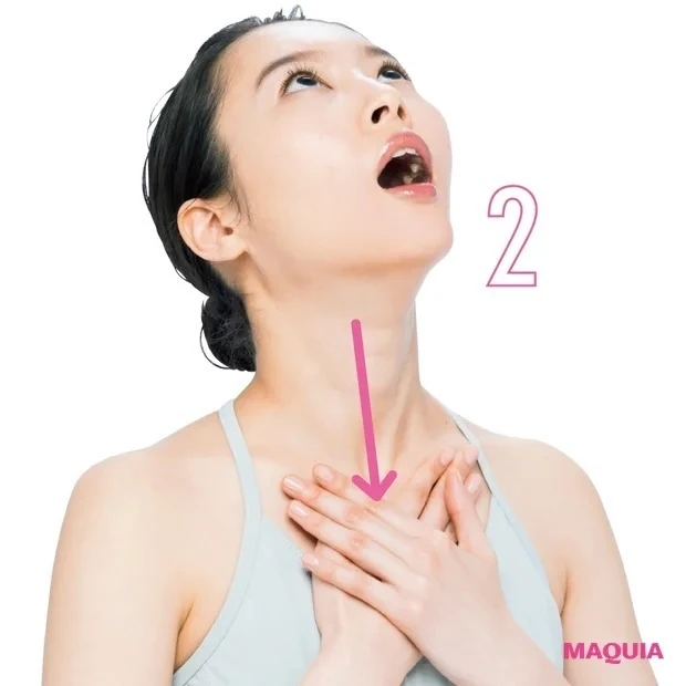 顔痩せも叶う! 小顔筋トレーニング_広頚筋_2. ぽかん口で上を眺める