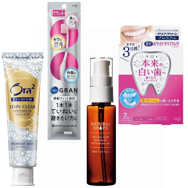 白くて美しい歯になりたい！ 黄ばみ、色素沈着の対処法をプロが回答