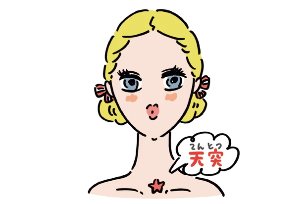 「天突」のツボ