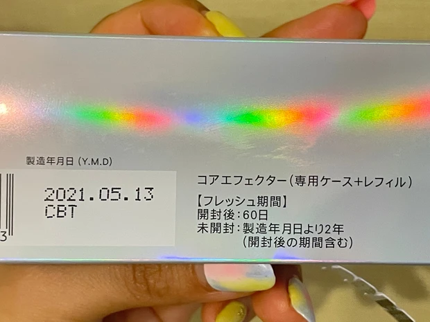 ハリを与える先行美容液「ファンケル (FANCL) コアエフェクター」MAQUIA[ベストコスメ2020下半期]“ベスト・オブ・ベスト大賞”の実力は？_3