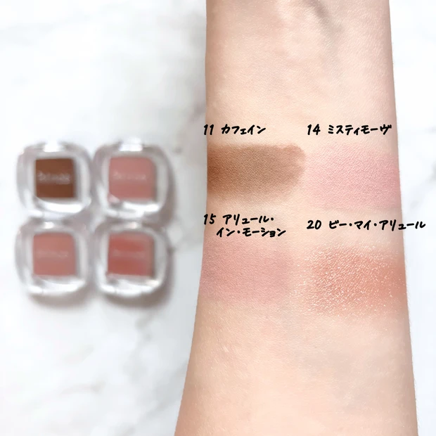 hinceシングルアイシャドウ ブルべ冬におすすめカラーのスウォッチ