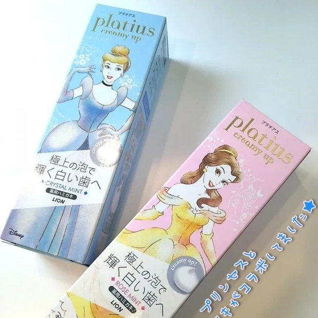 オトナのキャラ・コスメ【ディズニー プリンセス】と薬用ハミガキがコラボしてました♡