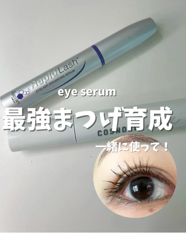 【Qoo10メガ割】おすすめヘアケア・まつ毛美容液・ナチュラルカラコン紹介|コスメ以外もお得!_9