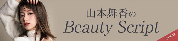 山本舞香・連載