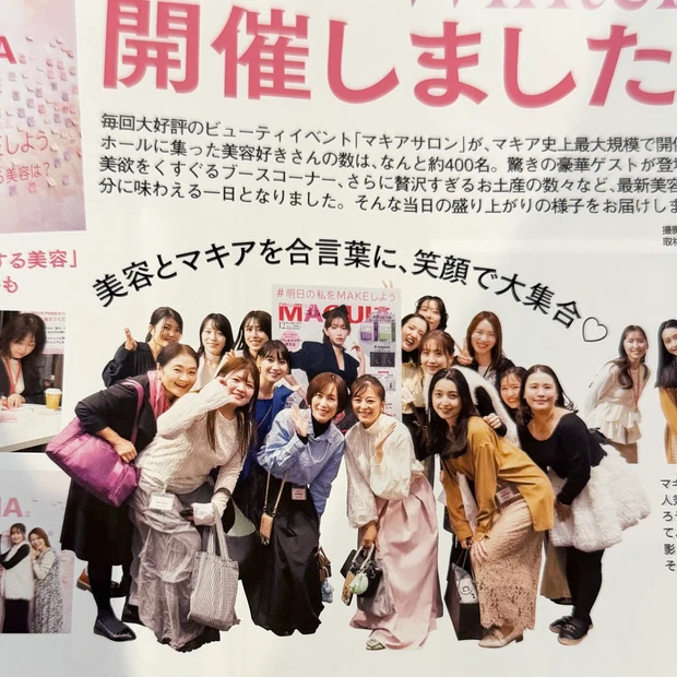 マキアサロン内容 マキアインフルエンサー集合写真