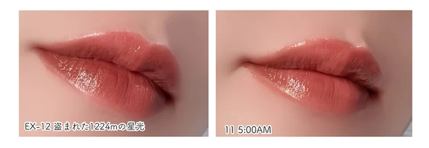 ケイト リップモンスター EX-11 紅煙宿る贈り物と似ている色