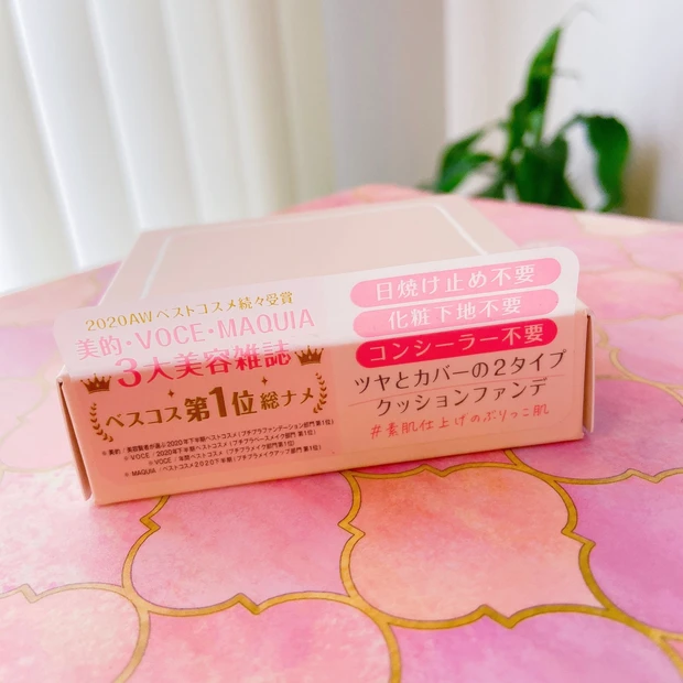 コスパ抜群！【これ１つでベースメイク完成👏】クッションファンデLOVEな私がオススメするFujiko「デュアルクッション ファンデーション」💕_3_2