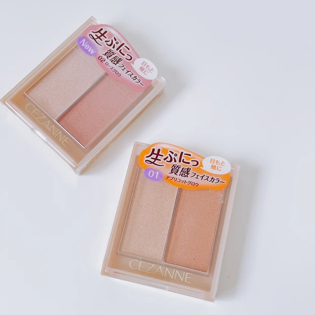 セザンヌ フェイスグロウカラー 紹介