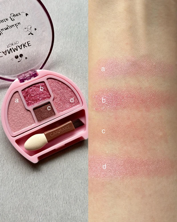 キャンメイク プランぷくコーデアイズ