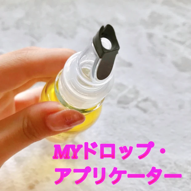 化粧水ごくごく体験！！
【melvita】ビオオイル　アルガンオイルローズ_2