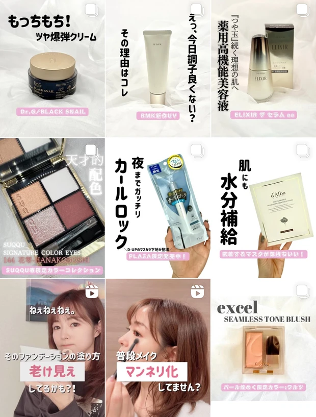 エテュセ限定春コスメ【アイエディション(カラーパレット)/アプリコットチュール】をレポ！_5