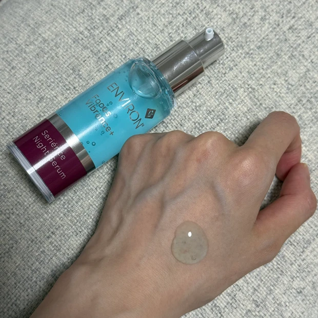 【新品未開封】セリエンスナイトセラム　エンビロン ENVIRON エンビロン初の夜用美容液「セリエンスナイトセラム」8月17日