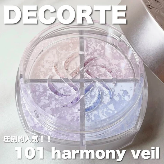 【4位】《コスメデコルテ》大幅リニューアルしたフェイスパウダーのNo.1人気カラー「101 harmony veil」レビュー